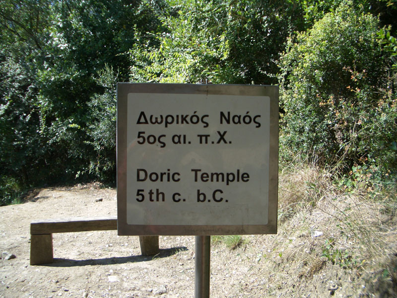 corfu0111